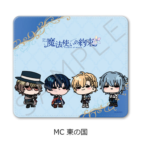 『魔法使いの約束』マウスパッド MC 東の国